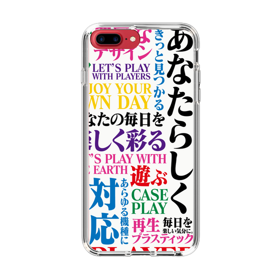 スリムプロテクションケース［ What is CASEPLAY? ］
