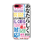 スリムプロテクションケース［ What is CASEPLAY? ］