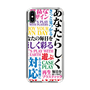 スリムプロテクションケース［ What is CASEPLAY? ］