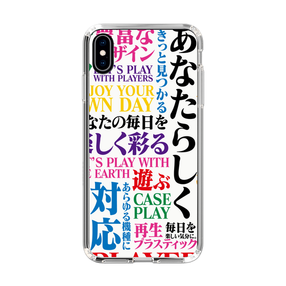 スリムプロテクションケース［ What is CASEPLAY? ］