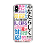 スリムプロテクションケース［ What is CASEPLAY? ］