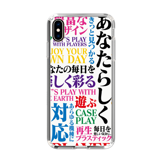 スリムプロテクションケース［ What is CASEPLAY? ］