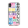 スリムプロテクションケース［ What is CASEPLAY? ］
