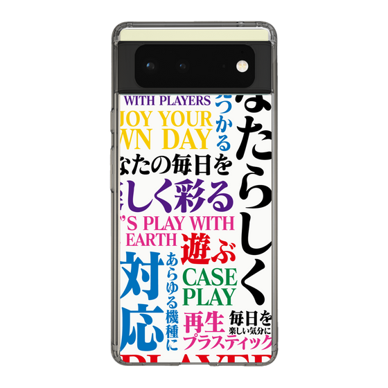 スリムプロテクションケース［ What is CASEPLAY? ］