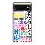 スリムプロテクションケース［ What is CASEPLAY? ］