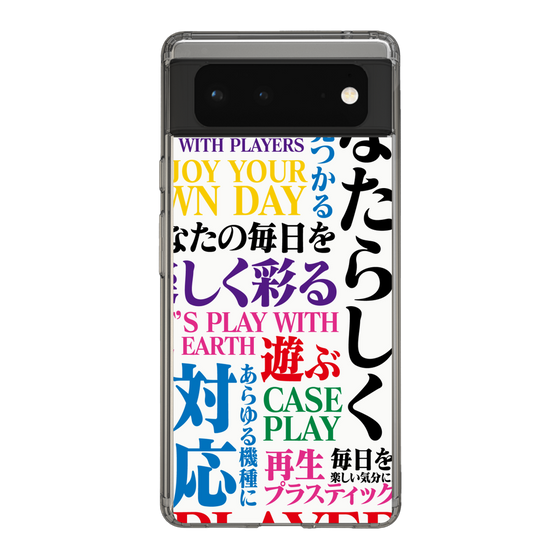 スリムプロテクションケース［ What is CASEPLAY? ］