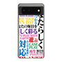 スリムプロテクションケース［ What is CASEPLAY? ］