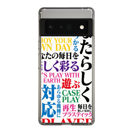 スリムプロテクションケース［ What is CASEPLAY? ］