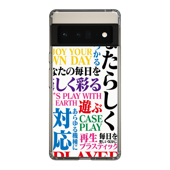 スリムプロテクションケース［ What is CASEPLAY? ］