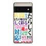 スリムプロテクションケース［ What is CASEPLAY? ］