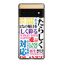 スリムプロテクションケース［ What is CASEPLAY? ］
