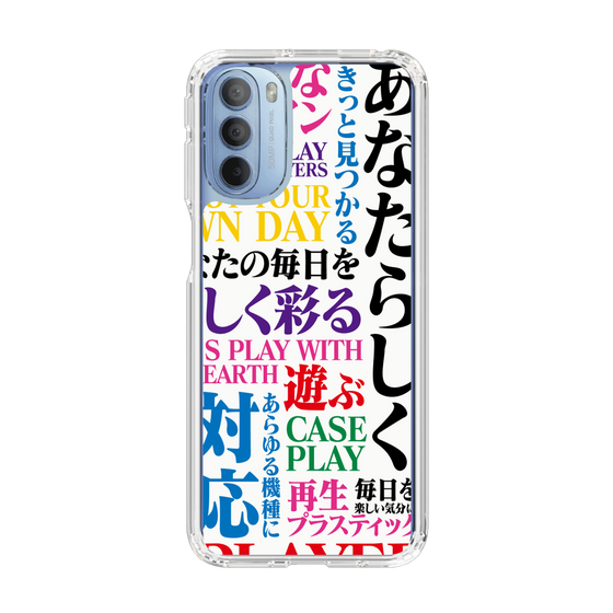 スリムプロテクションケース［ What is CASEPLAY? ］