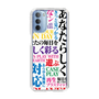 スリムプロテクションケース［ What is CASEPLAY? ］