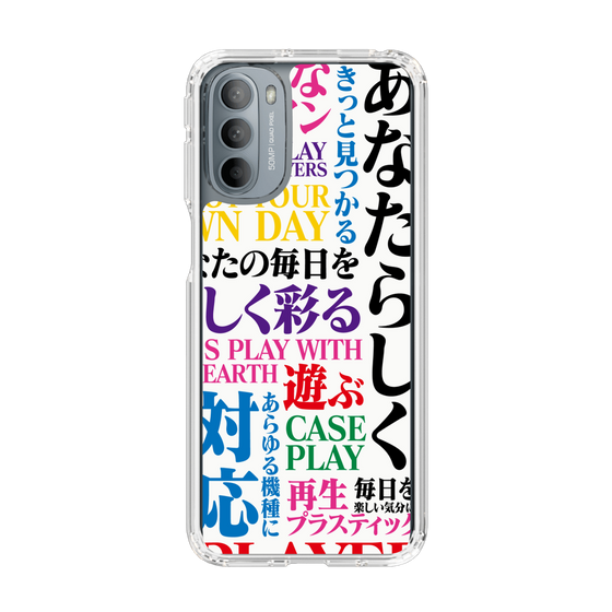 スリムプロテクションケース［ What is CASEPLAY? ］