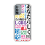 スリムプロテクションケース［ What is CASEPLAY? ］