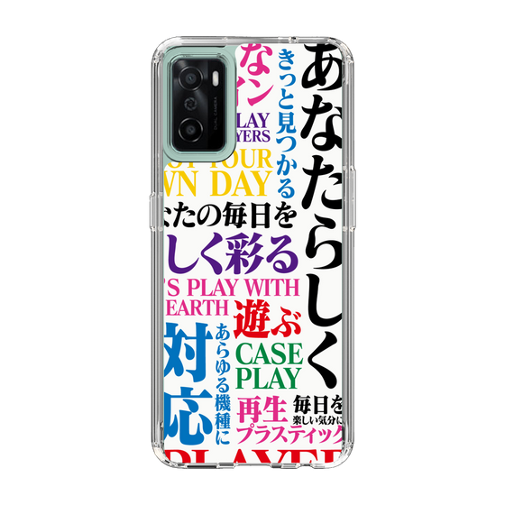 スリムプロテクションケース［ What is CASEPLAY? ］