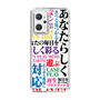 スリムプロテクションケース［ What is CASEPLAY? ］