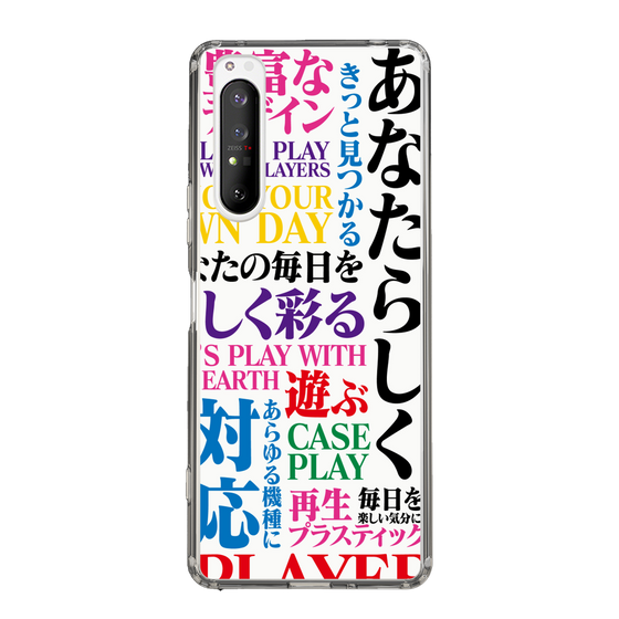 スリムプロテクションケース［ What is CASEPLAY? ］