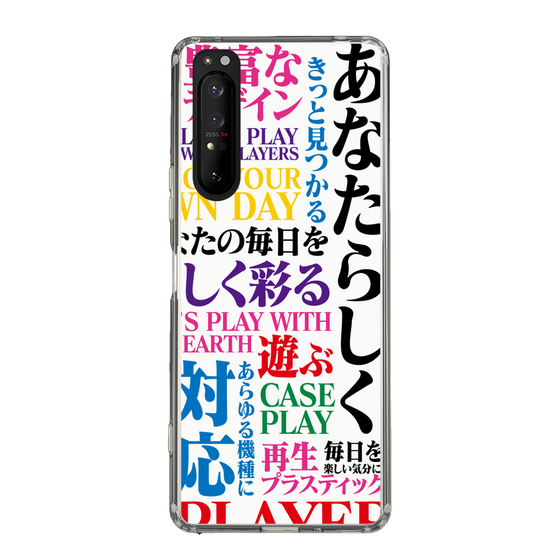スリムプロテクションケース［ What is CASEPLAY? ］