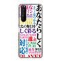 スリムプロテクションケース［ What is CASEPLAY? ］