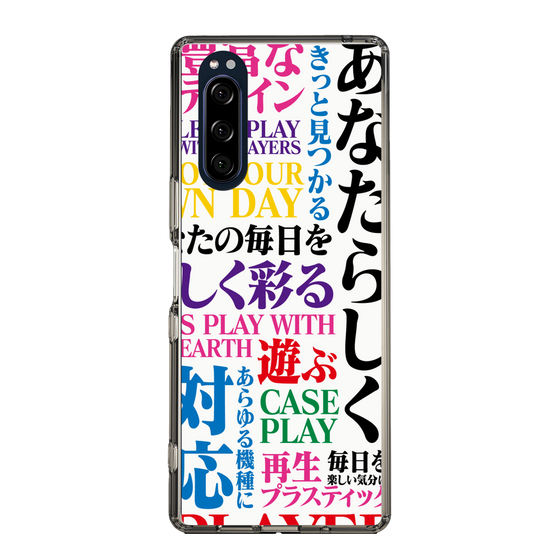 スリムプロテクションケース［ What is CASEPLAY? ］