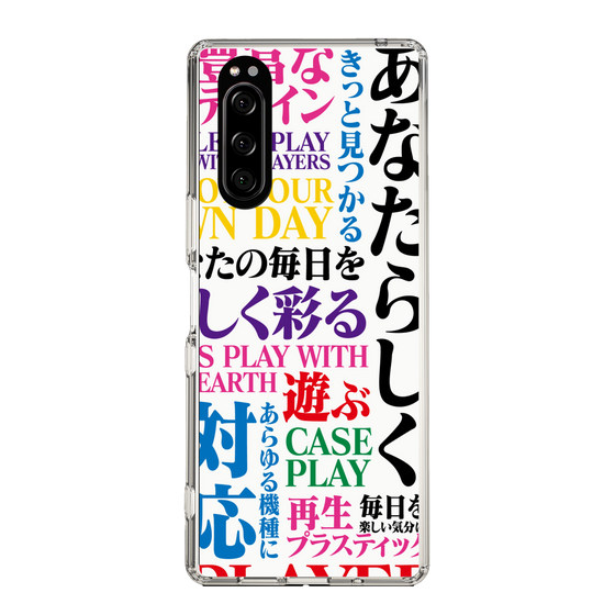 スリムプロテクションケース［ What is CASEPLAY? ］