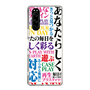 スリムプロテクションケース［ What is CASEPLAY? ］