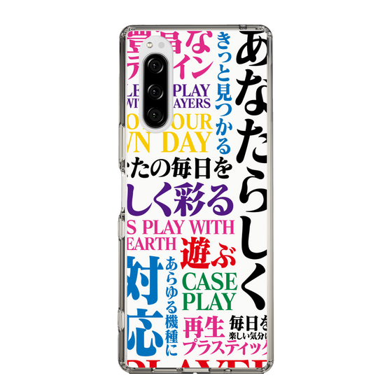 スリムプロテクションケース［ What is CASEPLAY? ］