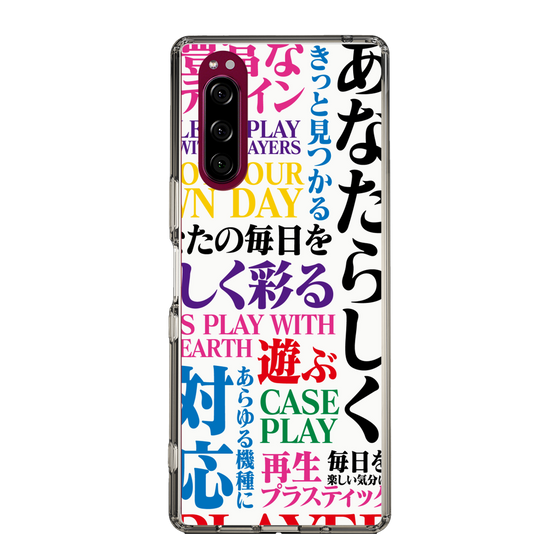 スリムプロテクションケース［ What is CASEPLAY? ］