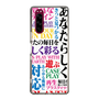 スリムプロテクションケース［ What is CASEPLAY? ］