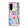 スリムプロテクションケース［ What is CASEPLAY? ］