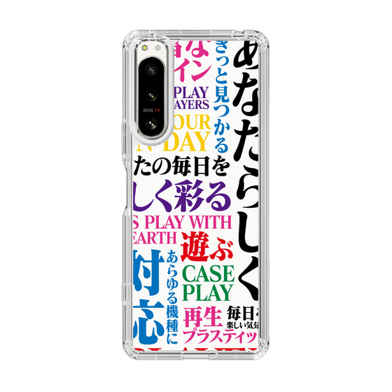 スリムプロテクションケース［ What is CASEPLAY? ］