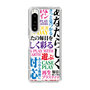 スリムプロテクションケース［ What is CASEPLAY? ］
