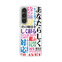 スリムプロテクションケース［ What is CASEPLAY? ］