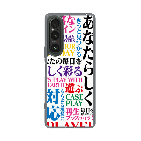 スリムプロテクションケース［ What is CASEPLAY? ］