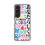 スリムプロテクションケース［ What is CASEPLAY? ］