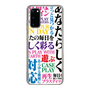 スリムプロテクションケース［ What is CASEPLAY? ］