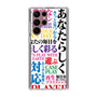 スリムプロテクションケース［ What is CASEPLAY? ］