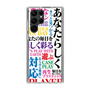スリムプロテクションケース［ What is CASEPLAY? ］