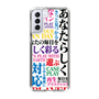 スリムプロテクションケース［ What is CASEPLAY? ］