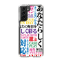 スリムプロテクションケース［ What is CASEPLAY? ］