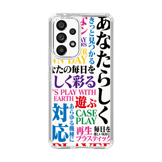スリムプロテクションケース［ What is CASEPLAY? ］