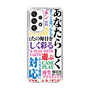 スリムプロテクションケース［ What is CASEPLAY? ］