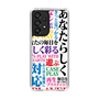 スリムプロテクションケース［ What is CASEPLAY? ］
