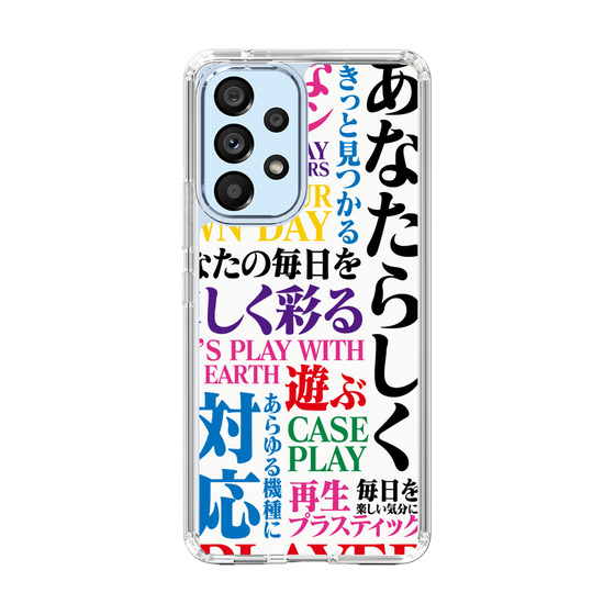 スリムプロテクションケース［ What is CASEPLAY? ］