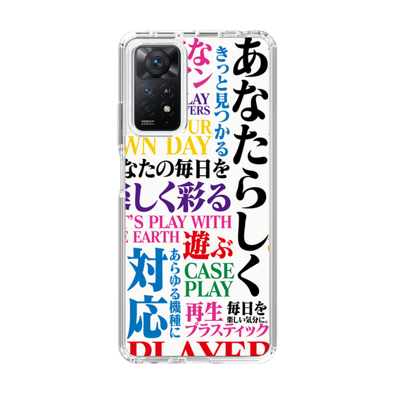 スリムプロテクションケース［ What is CASEPLAY? ］