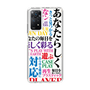 スリムプロテクションケース［ What is CASEPLAY? ］