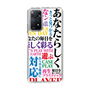 スリムプロテクションケース［ What is CASEPLAY? ］