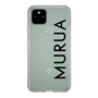 スリムプロテクションケース［ MURUA - ロゴ - Black ］