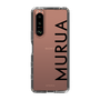 スリムプロテクションケース［ MURUA - ロゴ - Black ］